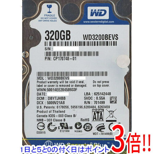 【1日と5.0のつく日、18日はポイント3倍！】WesternDigital HDD 2.5inch WD3200BEVS 320GB 9.5mm