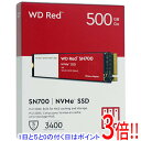 【いつでも2倍!5.0のつく日、18日は3倍!】Western Digital製 SSD WD Red SN700 NVMe WDS500G1R0C 500GB