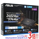 【いつでも2倍！1日と5．0のつく日は3倍！18日も3倍！】【中古】ASUS Wi-Fi 無線LANルーター RT-AX3000 V2 未使用