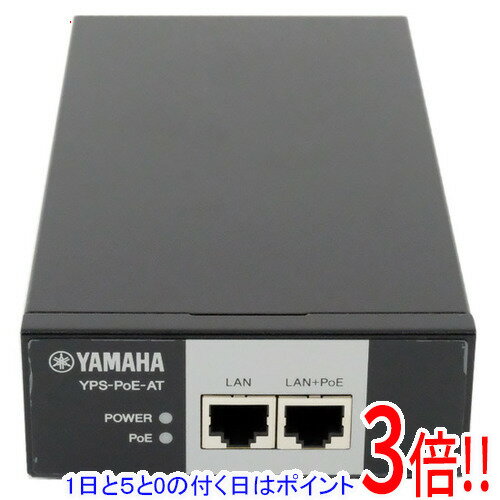 【1日と5.0のつく日、18日はポイント3倍！】YAMAHA PoEインジェクター YPS-PoE-AT...