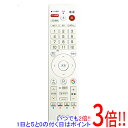 【いつでも2倍！1日と5．0のつく日は3倍！18日も3倍！】【中古】ドコモ テレビターミナルリモコン HW01