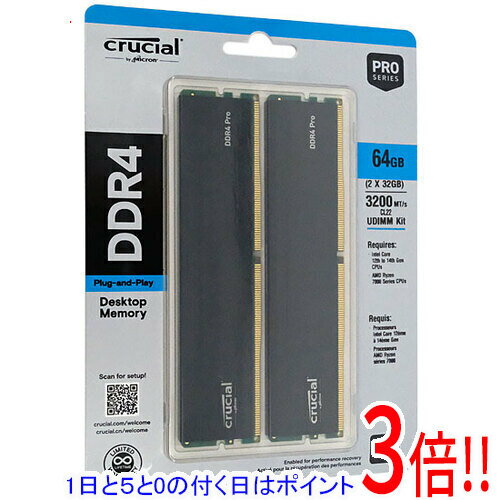 楽天市場】crucial ddr4 3200 32gbの通販