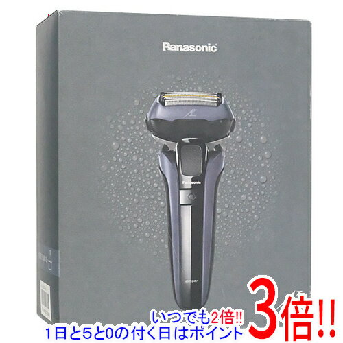 【いつでも2倍！1日と5．0のつく日は3倍！18日も3倍！】【新品訳あり(箱きず・やぶれ)】 Panasonic シェーバー ラムダッシュPRO 5枚刃 ES-LV7V-A 青