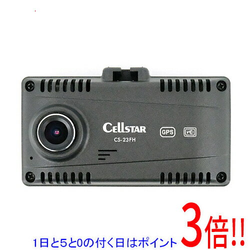 【1日と5.0のつく日、18日はポイント3倍！】【新品(開封のみ)】 CELLSTAR 業務用高品質ドライブレコーダー TR-23