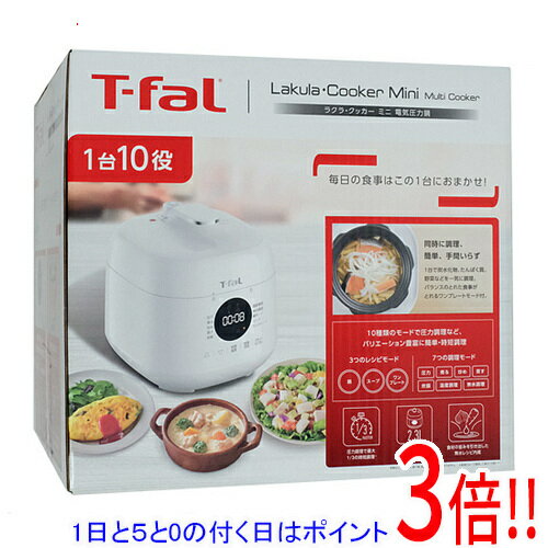 楽天市場】ラクラ・クッカー cy3501jpの通販