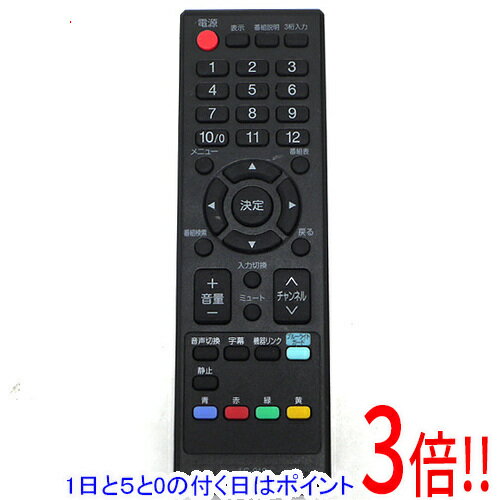 乐天商城 - 【1日と5.0のつく日、18日はポイント3倍！】【中古】ORION テレビ用リモコン LC-019 電池カバーなし