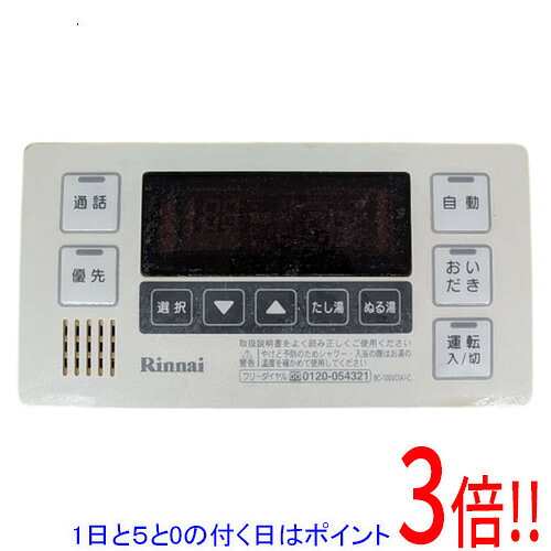 【1日と5.0のつく日、18日はポイント3倍！】【中古】リンナイ 給湯器用浴室リモコン BC-100VC(A)-C 本体いたみ