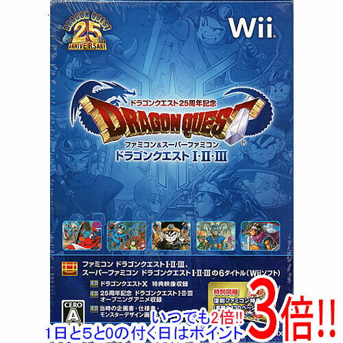 【いつでも2倍！1日と5．0のつく日は3倍！18日も3倍！】【新品訳あり(開封のみ・箱きず・やぶれ)】 ドラクエ25周年記念 FC＆SFC ドラゴンクエストI・II・III Wii