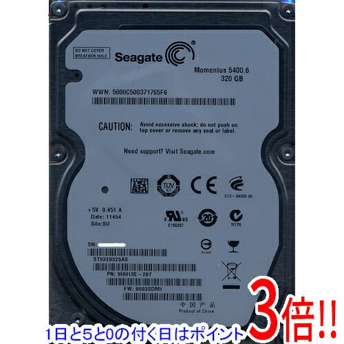 【1日と5.0のつく日、18日はポイント3倍！】SEAGATEノート用HDD 2.5inch ST9320325AS 320GB 9.5mm