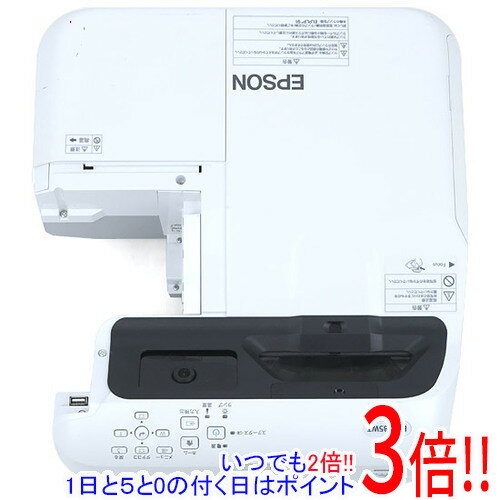 商品名【中古】EPSON ビジネスプロジェクター EB-685WT リモコン・ケーブルカバーなし商品状態 動作確認済の中古品です。 ※ケーブルカバーはありません。 ※中古品ですので、傷、汚れ等ある場合がございます。ご理解の上、ご検討お願いします。 商品名 ビジネスプロジェクター 型番 EB-685WT 仕様 [基本スペック] 用途 ビジネス(業務用)/スクール(学校用) パネルタイプ 液晶(透過型3LCD) 光源 水銀ランプ光源 タイプ 据え置き [詳細スペック] 最大輝度 3500 ルーメン コントラスト比 14000：1(オートアイリス使用時) アスペクト比 16:10 パネル画素数 1280x800 パネルサイズ 0.59 インチ 対応解像度規格 VGA〜UXGA 最大表示色 10億7000万色 [機能] 短焦点 ○ スピーカー搭載 ○ [映像入力端子] HDMI端子 ○ RGB(VGA端子) ○ コンポジット ○ USB ○ [サイズ・重量] 幅x高さx奥行 367x149x400 mm 重量 5.9 kg [投影距離] 60インチワイド 0.36〜0.49 m 80インチワイド 0.48〜 m 100インチワイド 0.6〜 m 備考 本製品の一部において、天吊り設置・壁掛け設置・ボードスタンド設置でご使用時の落下のおそれについて発表がされました。詳しくはメーカーページをご覧下さい。 付属品 ※リモコンはありません。※画像のものがすべてです。ご確認後、ご検討お願い致します。メーカー EPSON(エプソン) その他 ※商品の画像はイメージです。その他たくさんの魅力ある商品を出品しております。ぜひ、見て行ってください。※返品についてはこちらをご覧ください。　