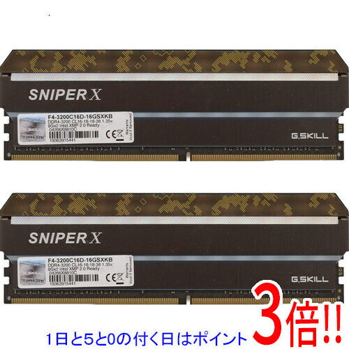 楽天市場】g.skill 8gb 3200（増設メモリ｜PCパーツ）：パソコン・周辺