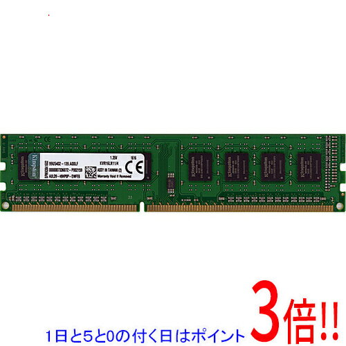 【1日と5.0のつく日、18日はポイント3倍！】【中古】Kingston製 KVR16LN11/4 DDR3L PC3-12800 4GB