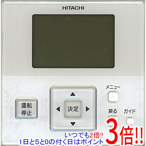 【いつでも2倍！1日と5．0のつく日は3倍！18日も3倍！】【新品訳あり】 HITACHI エアコンリモコン PC-ARF(J) 外箱なし