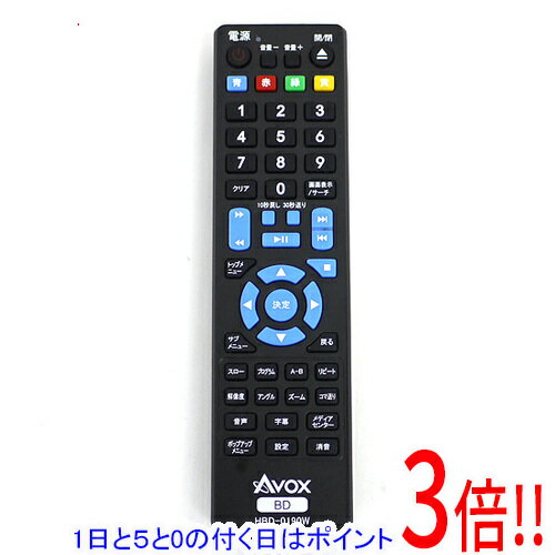【1日と5.0のつく日、18日はポイント3倍！】【中古】AVOX製 ブルーレイディスクプレーヤー用リ ...