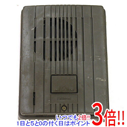 【いつでも2倍！1日と5．0のつく日は3倍！18日も3倍！】【中古】National 玄関子機 VL-568KA-T 本体いたみ