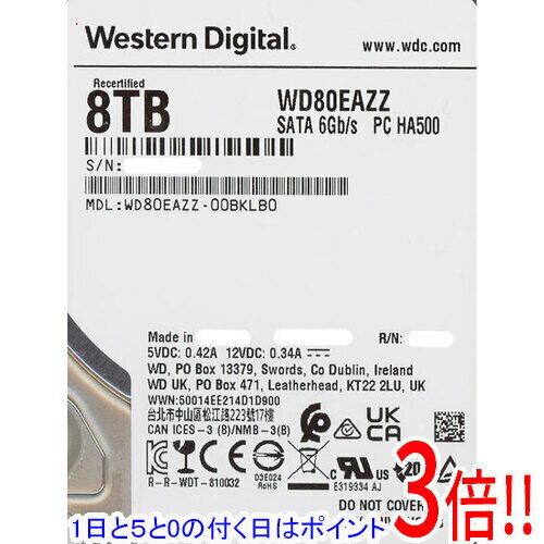 楽天市場】8tb 中古 hddの通販