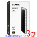 【1日と5.0のつく日、18日はポイント3倍!】【中古】SONY ウォークマン ZXシリーズ NW-ZX507(S) シルバー/64GB 元箱あり