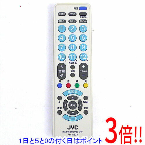 Electric Fan - 【1日と5.0のつく日、18日はポイント3倍！】【中古】JVC リモートコントローラー RM-A533-WA ホワイトブルー