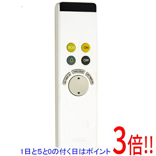 【1日と5.0のつく日、18日はポイント3倍！】【中古】ODELIC 照明用リモコン RC701W NRL-352P1 電池カバーなし
