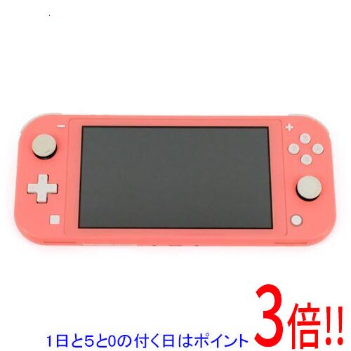 任天堂 Nintendo Switch Lite(ニンテンドースイッチ ライト) HDH-S-PAZAA コーラル 本体のみ スティックゴムいたみ