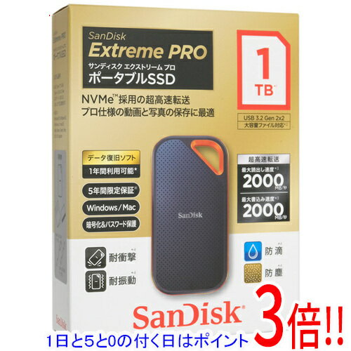 楽天市場】sandisk sd extreme pro 1tb(外付けSSDドライブ|外 楽天市場】sandisk sd extreme pro 1tb(外付けSSDドライブ|外
