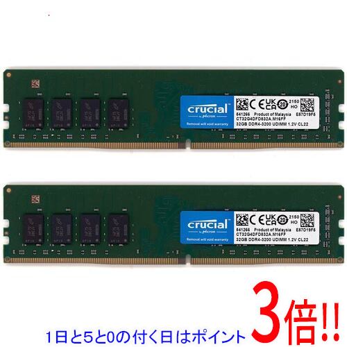 楽天市場】crucial ddr4 32gbの通販
