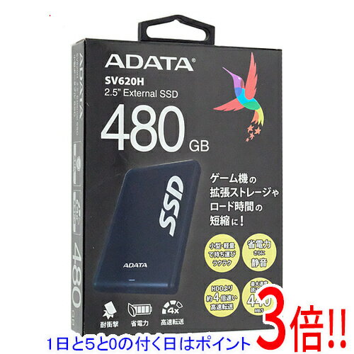【1日と5.0のつく日、18日はポイント3倍！】ADATA SSD 480GB SV620H ASV620H-480GC31-CTI ブラック