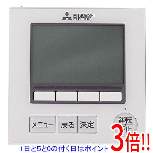 楽天市場】maリモコンpar-43maの通販