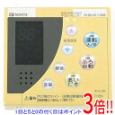 【いつでも2倍!5.0のつく日、18日は3倍!】【中古】ノーリツ ガス給湯器用台所リモコン RC-8112M