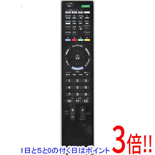【1日と5.0のつく日、18日はポイント3倍！】【中古】SONY テレビ用リモコン RM-JD024 文字消え