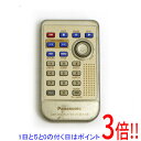 【いつでも2倍!5.0のつく日、18日は3倍!】【中古】Panasonic カーオーディオ用リモコン YEFX9992510