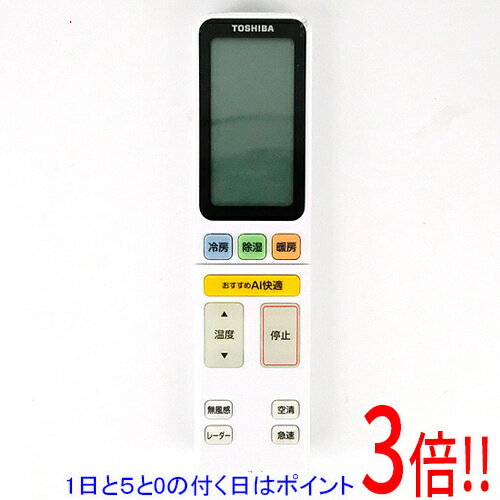 Rakuten - 【1日と5.0のつく日、18日はポイント3倍！】【中古】TOSHIBA エアコンリモコン RG20J6(3H)/BGJ