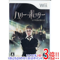 【いつでも2倍！1日と5．0のつく日は3倍！18日も3倍！】ハリー・ポッターと不死鳥の騎士団 Wii