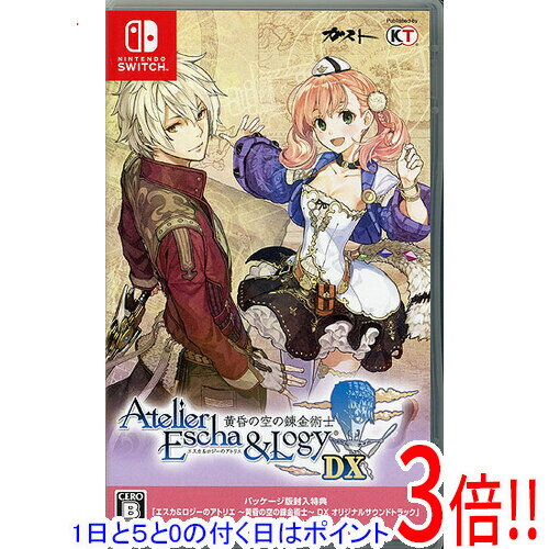 乐天商城 - 【1日と5.0のつく日、18日はポイント3倍！】【中古】エスカ＆ロジーのアトリエ 〜黄昏の空の錬金術士〜 DX Nintendo Switch