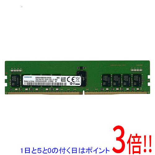 楽天市場】ddr4 16gb（PCサーバー・ワークステーション用メモリ｜増設