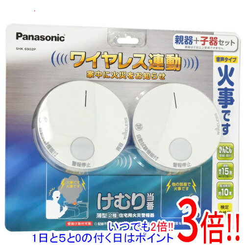 ył2{I15D0̂3{I183{IzPanasonic ނ蓖 CXA SHK6902P