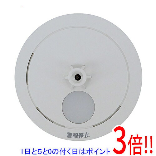 【1日と5.0のつく日、18日はポイント3倍！】【新品(開封のみ)】 Panasonic ねつ当番 薄型定温式 SHK48153BL