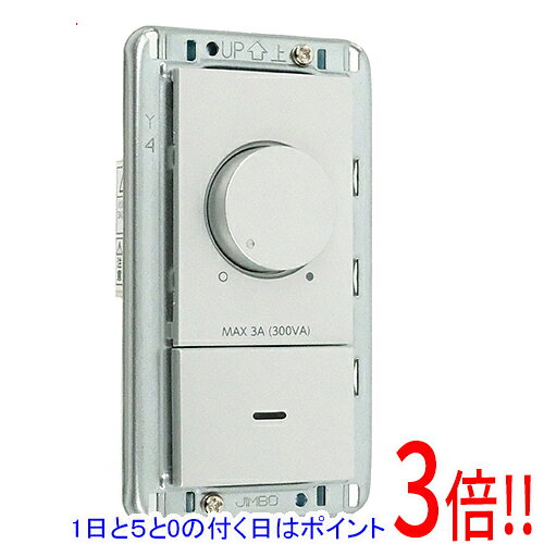 商品名【新品(開封のみ)】 DAIKO LED専用逆位相制御調光器 DP-41318GE商品状態新品未使用品です。開封のみ行われております。型番DP-41318GE仕様・LED専用・容量300VA・3路オフライトスイッチ付・1個用スイッチボックス（カバー付）に適合・AC100Vその他※掲載画像は代表画像です。実際の商品と細部が異なる場合がございますので、商品状態につきましては表記の内容をご確認ください。※返品についてはこちらをご覧ください。　