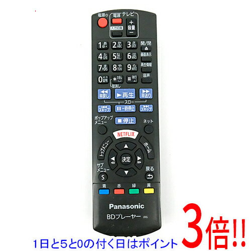 Rakuten - 【1日と5.0のつく日、18日はポイント3倍！】【中古】Panasonic BD/DVDプレーヤー用リモコン N2QAYB001085
