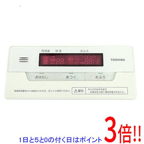 楽天市場】東芝 浴室リモコンの通販
