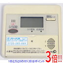 【中古】パーパス ガス給湯器用台所リモコン MC-630