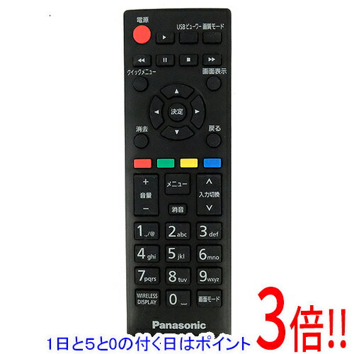 Rakuten - 【1日と5.0のつく日、18日はポイント3倍！】【中古】Panasonic ディスプレイ用リモコン DPVF3675ZA