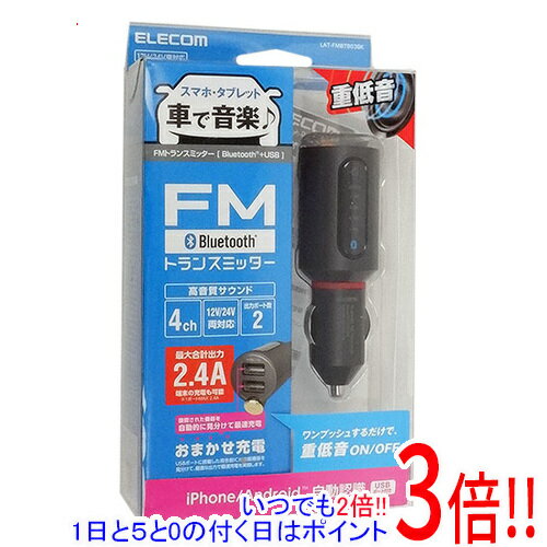 【いつでも2倍！1日と5．0のつく日は3倍！18日も3倍！】エレコム FMトランスミッター LAT-FMBTB03BK ブラック