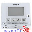 【いつでも2倍!5.0のつく日、18日は3倍!】【中古】National 台所リモコン HE-RQFAM 本体いたみ