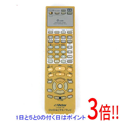 Rakuten - 【1日と5.0のつく日、18日はポイント3倍！】【中古】Victor ビデオ・DVDリモコン LP21036-016