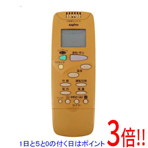 【1日と5.0のつく日、18日はポイント3倍！】【中古】SANYO製 エアコンリモコン RCS-FB1C