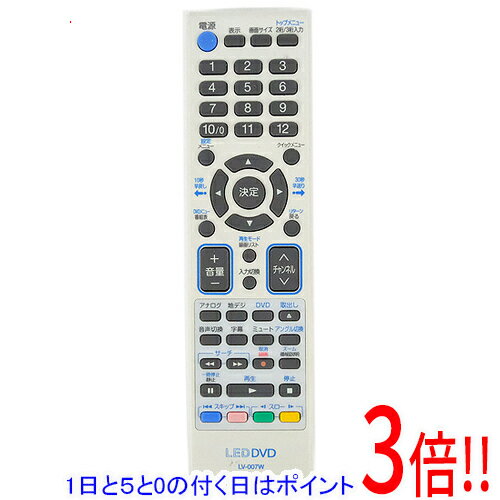 オリオン リモコン vc-007 中古 楽天市場】オリオン テレビ リモコン lv-007の通販