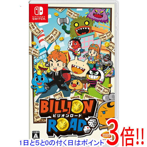 商品名【中古】ビリオンロード Nintendo Switch商品状態開封済みの中古品です。☆ケース・説明書付き！※本商品は、製品の性質上、返品はお受けできませんのでご了承ください。仕様メーカー：バンダイナムコエンターテインメント[仕様]ジャンル：ボードゲームCERO：CERO「A」全年齢対象[プレイ人数]TVモード：1〜4 人プレイ人数：1〜4人対応機種：Nintendo Switchその他※掲載画像は代表画像です。実際の商品と細部が異なる場合がございますので、商品状態につきましては表記の内容をご確認ください。※返品についてはこちらをご覧ください。　