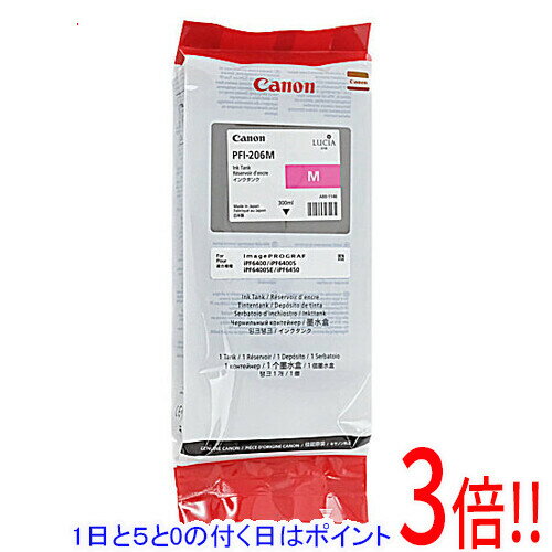 Canon PFI-206 インクタンク　 5個セット 楽天市場】pfi-206の通販