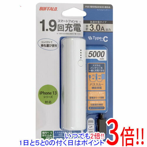 BUFFALO モバイルバッテリー 5000mAh BSMPB5010C2WH ホワイト BUFFALO モバイルバッテリー 5000mAh BSMPB5010C2WH ホワイト